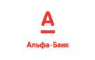 Банк Альфа-Банк в Погореловке